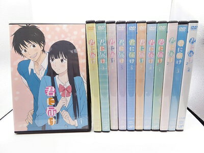 全巻購入特典　DVD収納ボックス　君に届け　新品未開封 全巻購入特典 DVD収納ボックス 君に届け 新品未開封 楽天市場】君 に