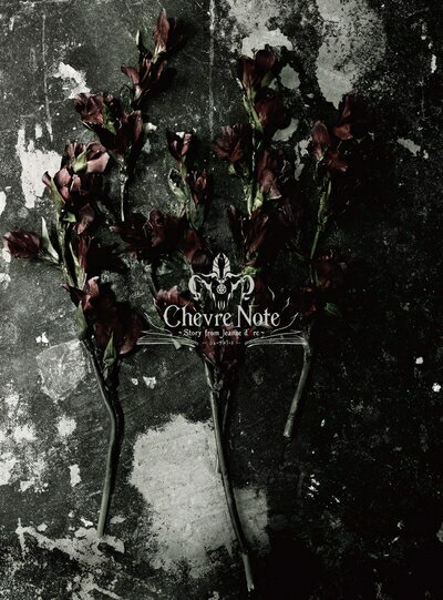 【中古】 音楽朗読劇READING HIGH第3回公演 「Chevre Note」〜Story from Jeanne d'Arc〜(完全生産限定..