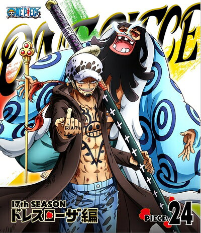 【中古】 ONE PIECE ワンピース 17THシーズン ドレスローザ編 piece.24 [Blu-ray]