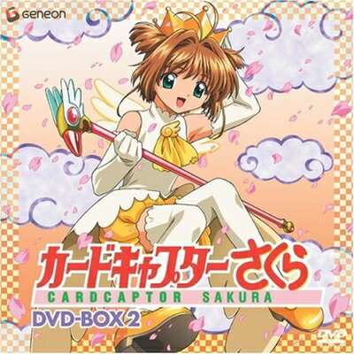 楽天市場】カードキャプターさくら dvd boxの通販 楽天市場】カードキャプターさくら dvd boxの通販