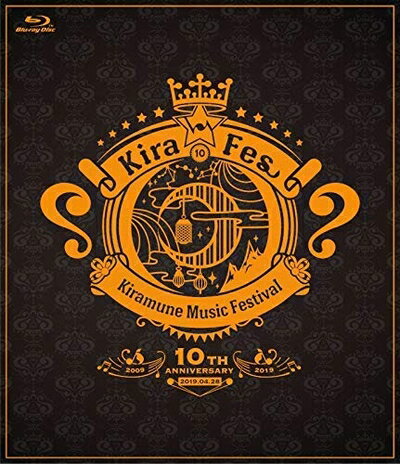 [중고] [Blu-ray]Kiramune Music Festival~10th Anniversary~DAY.2