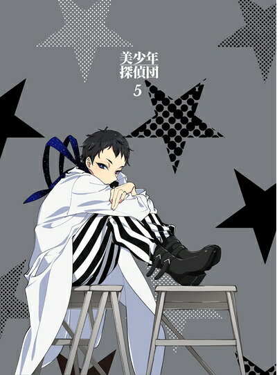 【商品名】美少年探偵団5(完全生産限定版) [Blu-ray]（中古品）中古品の特性上【破れ、パッケージの欠け,割れ、レンタル落ち、メモ書き】等がある場合がございます。また、商品名に【付属、特典、○○付き、ダウンロードコード】等の記載があっ...