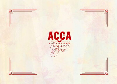【中古】 朗読音楽劇「ACCA13区監察課 Regards,」Blu-ray