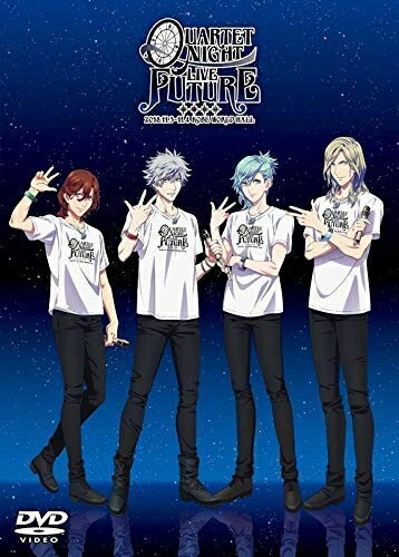 【中古】 うたの☆プリンスさまっ♪ QUARTET NIGHT LIVE FUTURE 2018 DVD
