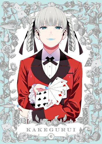 【商品名】賭ケグルイ 6 [Blu-ray]（中古品）中古品の特性上【破れ、パッケージの欠け,割れ、レンタル落ち、メモ書き】等がある場合がございます。また、商品名に【付属、特典、○○付き、ダウンロードコード】等の記載があっても中古品の場合は基本的にこれらは付属致しません。当店の中古品につきましては商品チェックの上、動作に問題がないものを取り扱っております。ご安心いただきました上でご購入ください。保証等の記載がある場合がございますが、中古品となりますためメーカー保証の対象外となります。あらかじめご承知おきください。【ご注文〜発送完了までの流れ】ご注文は24時間365日受け付けております。ご注文後いただきました後に当店から注文確認メールが送信されます。発送までの期間といたしましては、ご決済完了後より2〜5営業日となります。発送完了後に発送通知番号記載のメールが送付されます。【ご注意事項】当店はお客様都合によるご注文・ご決済後のキャンセル・返品はお受けしておりません。ご承知おきのうえご注文をお願いいたします。当店は一部商品を他モール等と併売させていただいております。完売の際はご連絡させていただきます。予めご承知おきのほどお願いいたします。掲載されております画像はイメージとなります。実際の商品とは色味等異なる場合がございますため、予めご承知おきください。
