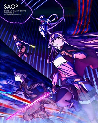 【中古】 劇場版 ソードアート・オンライン -プログレッシブ- 冥き夕闇のスケルツォ(完全生産限定版) [Blu-ray]