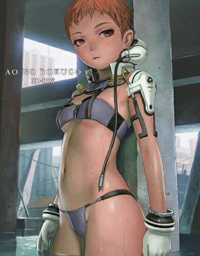 【中古】 青の6号 BD-BOX [Blu-ray]