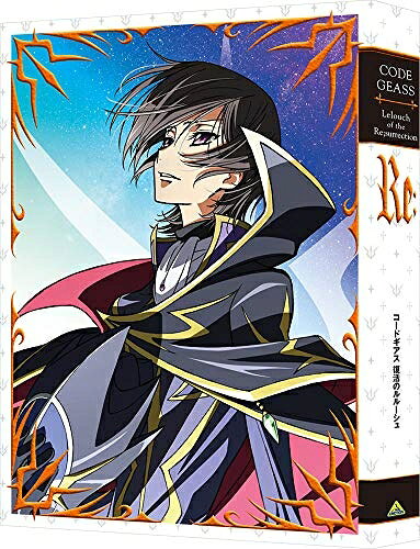 【中古】 コードギアス　復活のルルーシュ (特装限定版) [DVD]