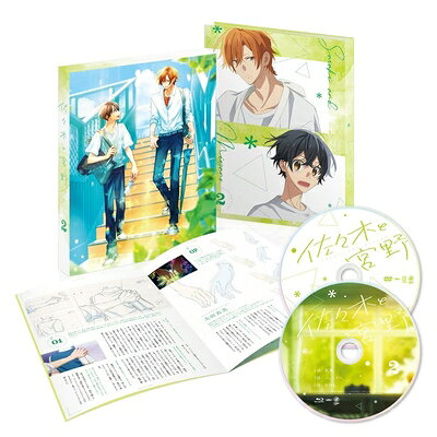【商品名】佐々木と宮野 第2巻 [Blu-ray]（中古品）中古品の特性上【破れ、パッケージの欠け,割れ、レンタル落ち、メモ書き】等がある場合がございます。また、商品名に【付属、特典、○○付き、ダウンロードコード】等の記載があっても中古品の場合は基本的にこれらは付属致しません。当店の中古品につきましては商品チェックの上、動作に問題がないものを取り扱っております。ご安心いただきました上でご購入ください。保証等の記載がある場合がございますが、中古品となりますためメーカー保証の対象外となります。あらかじめご承知おきください。【ご注文〜発送完了までの流れ】ご注文は24時間365日受け付けております。ご注文後いただきました後に当店から注文確認メールが送信されます。発送までの期間といたしましては、ご決済完了後より2〜5営業日となります。発送完了後に発送通知番号記載のメールが送付されます。【ご注意事項】当店はお客様都合によるご注文・ご決済後のキャンセル・返品はお受けしておりません。ご承知おきのうえご注文をお願いいたします。当店は一部商品を他モール等と併売させていただいております。完売の際はご連絡させていただきます。予めご承知おきのほどお願いいたします。掲載されております画像はイメージとなります。実際の商品とは色味等異なる場合がございますため、予めご承知おきください。