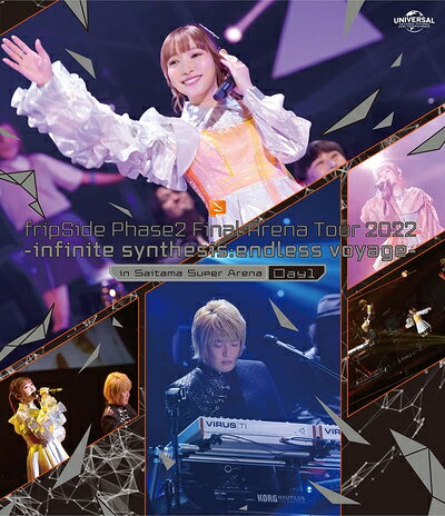 【中古】 fripSide Phase2 Final Arena Tour 2022 -infinite synthesis:endless voyage- in Saitama Super Arena Day1(通常版) [Blu-ray]