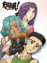 【中古】 天地無用! 魎皇鬼 第伍期 Blu-ray第4巻 特装版