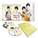 【中古】 妖怪アパートの幽雅な日常 Blu-ray BOX Vol.1(セル)