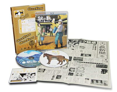 DVD 銀の匙 Silver Spoon 全12巻 全巻セット アニメ化 Amazon.co.jp