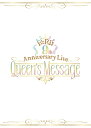 【中古】 i☆Ris 9th Anniversary Live 〜Queen's Message〜 初回生産限定盤(Blu-ray)