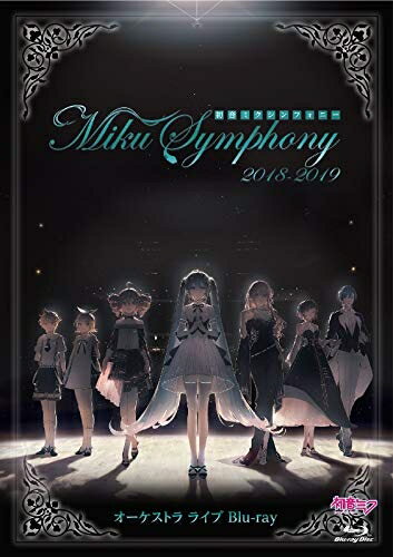 š 鲻ߥեˡMiku Symphony 2018-2019 ȥ 饤 Blu-ray
