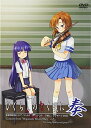 【中古】 ひぐらしのなく頃に奏 コンサートDVD