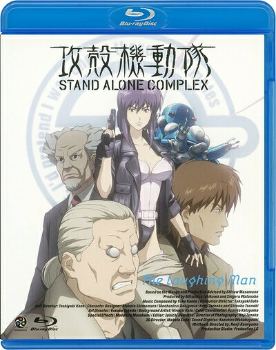 【商品名】攻殻機動隊 STAND ALONE COMPLEX The Laughing Man [Blu-ray]（中古品）中古品の特性上【破れ、パッケージの欠け,割れ、レンタル落ち、メモ書き】等がある場合がございます。また、商品名に【付属、特典、○○付き、ダウンロードコード】等の記載があっても中古品の場合は基本的にこれらは付属致しません。当店の中古品につきましては商品チェックの上、動作に問題がないものを取り扱っております。ご安心いただきました上でご購入ください。保証等の記載がある場合がございますが、中古品となりますためメーカー保証の対象外となります。あらかじめご承知おきください。【ご注文〜発送完了までの流れ】ご注文は24時間365日受け付けております。ご注文後いただきました後に当店から注文確認メールが送信されます。発送までの期間といたしましては、ご決済完了後より2〜5営業日となります。発送完了後に発送通知番号記載のメールが送付されます。【ご注意事項】当店はお客様都合によるご注文・ご決済後のキャンセル・返品はお受けしておりません。ご承知おきのうえご注文をお願いいたします。当店は一部商品を他モール等と併売させていただいております。完売の際はご連絡させていただきます。予めご承知おきのほどお願いいたします。掲載されております画像はイメージとなります。実際の商品とは色味等異なる場合がございますため、予めご承知おきください。