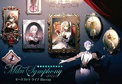 【商品名】初音ミクシンフォニー〜Miku Symphony 2021 オーケストラライブ Blu-ray（中古品）中古品の特性上【破れ、パッケージの欠け,割れ、レンタル落ち、メモ書き】等がある場合がございます。また、商品名に【付属、特典、○○付き、ダウンロードコード】等の記載があっても中古品の場合は基本的にこれらは付属致しません。当店の中古品につきましては商品チェックの上、動作に問題がないものを取り扱っております。ご安心いただきました上でご購入ください。保証等の記載がある場合がございますが、中古品となりますためメーカー保証の対象外となります。あらかじめご承知おきください。【ご注文〜発送完了までの流れ】ご注文は24時間365日受け付けております。ご注文後いただきました後に当店から注文確認メールが送信されます。発送までの期間といたしましては、ご決済完了後より2〜5営業日となります。発送完了後に発送通知番号記載のメールが送付されます。【ご注意事項】当店はお客様都合によるご注文・ご決済後のキャンセル・返品はお受けしておりません。ご承知おきのうえご注文をお願いいたします。当店は一部商品を他モール等と併売させていただいております。完売の際はご連絡させていただきます。予めご承知おきのほどお願いいたします。掲載されております画像はイメージとなります。実際の商品とは色味等異なる場合がございますため、予めご承知おきください。