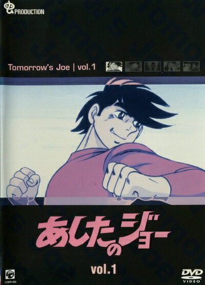 楽天市場】あしたのジョー 全16巻(CD・DVD)の通販 楽天市場】あしたのジョー 全16巻(CD・DVD)の通販