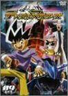 【商品名】デュエル・マスターズ 09 [DVD]（中古品）中古品の特性上【破れ、パッケージの欠け,割れ、レンタル落ち、メモ書き】等がある場合がございます。また、商品名に【付属、特典、○○付き、ダウンロードコード】等の記載があっても中古品の場合は基本的にこれらは付属致しません。当店の中古品につきましては商品チェックの上、動作に問題がないものを取り扱っております。ご安心いただきました上でご購入ください。保証等の記載がある場合がございますが、中古品となりますためメーカー保証の対象外となります。あらかじめご承知おきください。【ご注文〜発送完了までの流れ】ご注文は24時間365日受け付けております。ご注文後いただきました後に当店から注文確認メールが送信されます。発送までの期間といたしましては、ご決済完了後より2〜5営業日となります。発送完了後に発送通知番号記載のメールが送付されます。【ご注意事項】当店はお客様都合によるご注文・ご決済後のキャンセル・返品はお受けしておりません。ご承知おきのうえご注文をお願いいたします。当店は一部商品を他モール等と併売させていただいております。完売の際はご連絡させていただきます。予めご承知おきのほどお願いいたします。掲載されております画像はイメージとなります。実際の商品とは色味等異なる場合がございますため、予めご承知おきください。