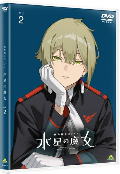 [중고] 기동전사 건담 수성의 마녀 vol.2 [DVD]