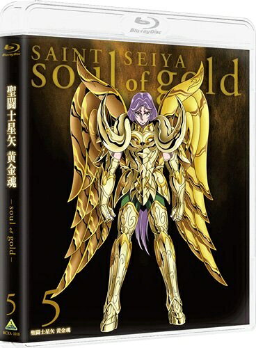 【商品名】聖闘士星矢 黄金魂 -soul of gold- 5 [Blu-ray]（中古品）中古品の特性上【破れ、パッケージの欠け,割れ、レンタル落ち、メモ書き】等がある場合がございます。また、商品名に【付属、特典、○○付き、ダウンロードコード】等の記載があっても中古品の場合は基本的にこれらは付属致しません。当店の中古品につきましては商品チェックの上、動作に問題がないものを取り扱っております。ご安心いただきました上でご購入ください。保証等の記載がある場合がございますが、中古品となりますためメーカー保証の対象外となります。あらかじめご承知おきください。【ご注文〜発送完了までの流れ】ご注文は24時間365日受け付けております。ご注文後いただきました後に当店から注文確認メールが送信されます。発送までの期間といたしましては、ご決済完了後より2〜5営業日となります。発送完了後に発送通知番号記載のメールが送付されます。【ご注意事項】当店はお客様都合によるご注文・ご決済後のキャンセル・返品はお受けしておりません。ご承知おきのうえご注文をお願いいたします。当店は一部商品を他モール等と併売させていただいております。完売の際はご連絡させていただきます。予めご承知おきのほどお願いいたします。掲載されております画像はイメージとなります。実際の商品とは色味等異なる場合がございますため、予めご承知おきください。