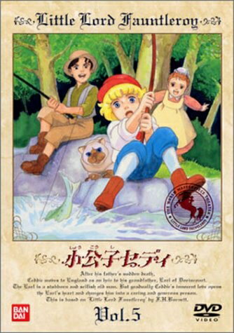 【商品名】小公子セディ(5) [DVD]（中古品）中古品の特性上【破れ、パッケージの欠け,割れ、レンタル落ち、メモ書き】等がある場合がございます。また、商品名に【付属、特典、○○付き、ダウンロードコード】等の記載があっても中古品の場合は基本的にこれらは付属致しません。当店の中古品につきましては商品チェックの上、動作に問題がないものを取り扱っております。ご安心いただきました上でご購入ください。保証等の記載がある場合がございますが、中古品となりますためメーカー保証の対象外となります。あらかじめご承知おきください。【ご注文〜発送完了までの流れ】ご注文は24時間365日受け付けております。ご注文後いただきました後に当店から注文確認メールが送信されます。発送までの期間といたしましては、ご決済完了後より2〜5営業日となります。発送完了後に発送通知番号記載のメールが送付されます。【ご注意事項】当店はお客様都合によるご注文・ご決済後のキャンセル・返品はお受けしておりません。ご承知おきのうえご注文をお願いいたします。当店は一部商品を他モール等と併売させていただいております。完売の際はご連絡させていただきます。予めご承知おきのほどお願いいたします。掲載されております画像はイメージとなります。実際の商品とは色味等異なる場合がございますため、予めご承知おきください。