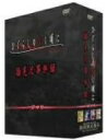 【中古】 ひぐらしのなく頃に DVD第1巻~第4巻セット「雛見沢事件録~ハジマリ~」