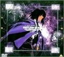 【中古】 星方武侠アウトロースター DVDメモリアルボックス 下巻