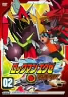 【中古】 ロックマンエグゼ ビースト 02 [DVD]