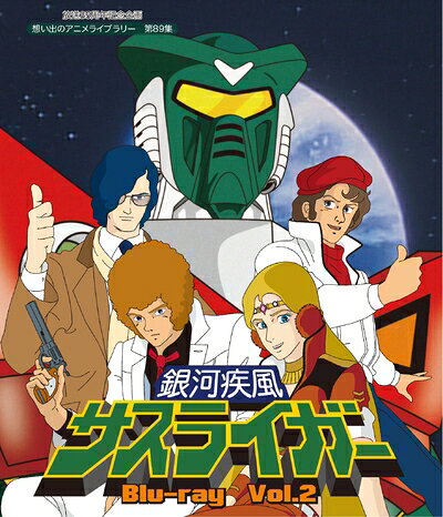 楽天市場】銀河疾風サスライガー（アニメ｜DVD）：CD・DVDの通販