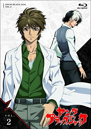 【商品名】「ヤング ブラック・ジャック」vol.2 【Blu-ray 通常盤】（中古品）中古品の特性上【破れ、パッケージの欠け,割れ、レンタル落ち、メモ書き】等がある場合がございます。また、商品名に【付属、特典、○○付き、ダウンロードコード】等の記載があっても中古品の場合は基本的にこれらは付属致しません。当店の中古品につきましては商品チェックの上、動作に問題がないものを取り扱っております。ご安心いただきました上でご購入ください。保証等の記載がある場合がございますが、中古品となりますためメーカー保証の対象外となります。あらかじめご承知おきください。【ご注文〜発送完了までの流れ】ご注文は24時間365日受け付けております。ご注文後いただきました後に当店から注文確認メールが送信されます。発送までの期間といたしましては、ご決済完了後より2〜5営業日となります。発送完了後に発送通知番号記載のメールが送付されます。【ご注意事項】当店はお客様都合によるご注文・ご決済後のキャンセル・返品はお受けしておりません。ご承知おきのうえご注文をお願いいたします。当店は一部商品を他モール等と併売させていただいております。完売の際はご連絡させていただきます。予めご承知おきのほどお願いいたします。掲載されております画像はイメージとなります。実際の商品とは色味等異なる場合がございますため、予めご承知おきください。