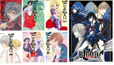 楽天市場】BLOOD-C(CD・DVD)の通販 楽天市場】BLOOD-C(CD・DVD)の通販