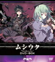 【中古】 ムシウタ DVD-BOX【初回限定生産】