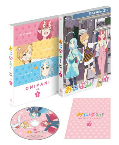 【中古】 おにぱん! [Blu-ray] Vol.1