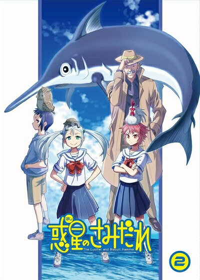 Rakuten - 【中古】 惑星のさみだれ 2巻 [Blu-ray]