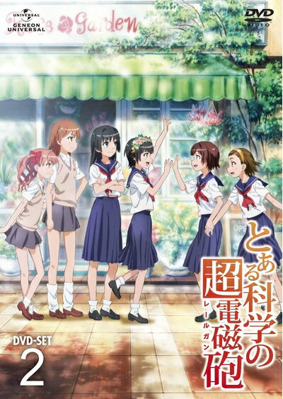 楽天市場】とある科学の超電磁砲 DVDの通販