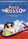 【中古】 Porco Rosso