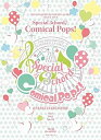 【中古】 THE IDOLM@STER CINDERELLA GIRLS 7thLIVE TOUR Special 3chord♪ Comical Pops! @MAKUHARI MESSE(Blu?ray Disc)