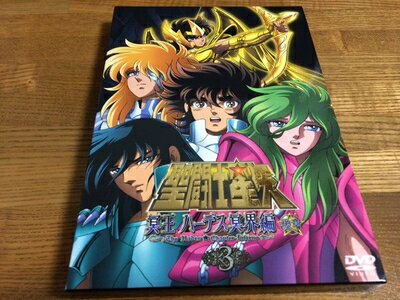 【中古】 聖闘士星矢 冥王ハーデス冥界編 後章3 [DVD]