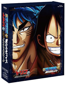 【中古】 『トリコ 3D 開幕!グルメアドベンチャー!!』『ONE PIECE 3D 麦わらチェイス』 ※完全初回限定生産Blu-rayツインパッ