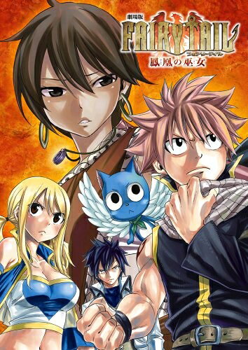 【中古】 劇場版 FAIRY TAIL -鳳凰の巫女- [初回版] [Blu-ray]
