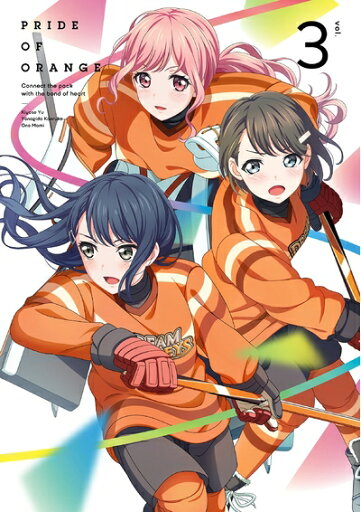 【中古】 プラオレ! 〜PRIDE OF ORANGE〜 Blu-ray Vol.3