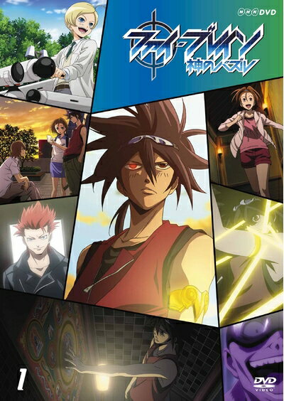 【中古】 ファイ・ブレイン 〜神のパズル Vol．1 [DVD]
