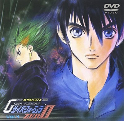 【中古】 新世紀GPXサイバーフォーミュラ ZERO VOL.4 [DVD]