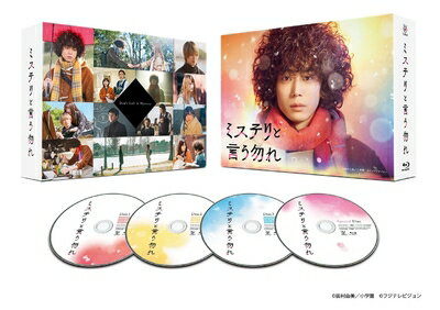 【中古】 「ミステリと言う勿れ」Blu-ray BOX