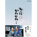 【中古】 真野響子主演 御宿かわせみ 全集 第一集 DVD-BOX 全6枚セット