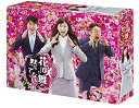 【中古】 「花咲舞が黙ってない 2015」 Blu-ray BOX