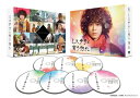 【中古】 「ミステリと言う勿れ」DVD-BOX