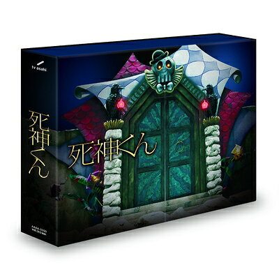 【商品名】死神くん Blu-ray BOX（中古品）中古品の特性上【破れ、パッケージの欠け,割れ、レンタル落ち、メモ書き】等がある場合がございます。また、商品名に【付属、特典、○○付き、ダウンロードコード】等の記載があっても中古品の場合は基本的にこれらは付属致しません。当店の中古品につきましては商品チェックの上、動作に問題がないものを取り扱っております。ご安心いただきました上でご購入ください。保証等の記載がある場合がございますが、中古品となりますためメーカー保証の対象外となります。あらかじめご承知おきください。【ご注文〜発送完了までの流れ】ご注文は24時間365日受け付けております。ご注文後いただきました後に当店から注文確認メールが送信されます。発送までの期間といたしましては、ご決済完了後より2〜5営業日となります。発送完了後に発送通知番号記載のメールが送付されます。【ご注意事項】当店はお客様都合によるご注文・ご決済後のキャンセル・返品はお受けしておりません。ご承知おきのうえご注文をお願いいたします。当店は一部商品を他モール等と併売させていただいております。完売の際はご連絡させていただきます。予めご承知おきのほどお願いいたします。掲載されております画像はイメージとなります。実際の商品とは色味等異なる場合がございますため、予めご承知おきください。